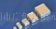 供应贴片电容0603 全系列