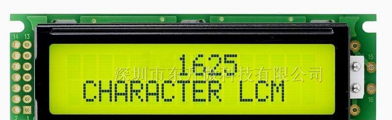 供应1602液晶显示屏
