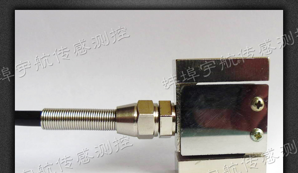 供应蚌埠微型拉力称重传感器（量程：1.0㎏～30t）
