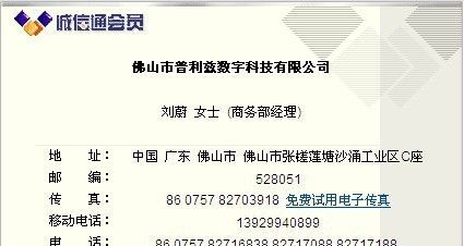 供应电力在线式UPS电源 【厂家直销】