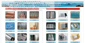 仪器仪表排线FFC软排线FPC柔性线路板(图)