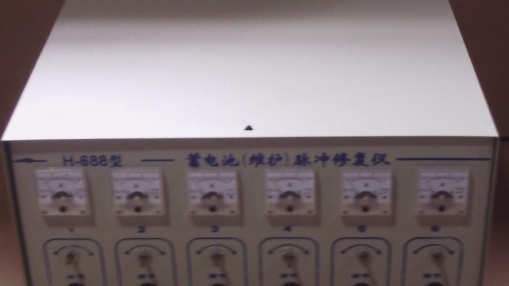 H-688修复机