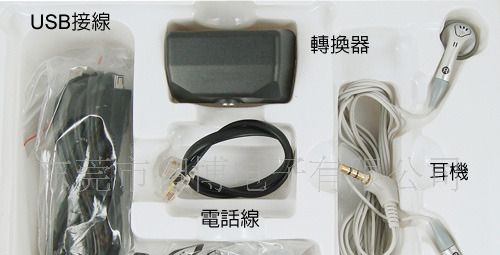 厂家供应欧美外销畅销型数码录音笔、高端数码录音