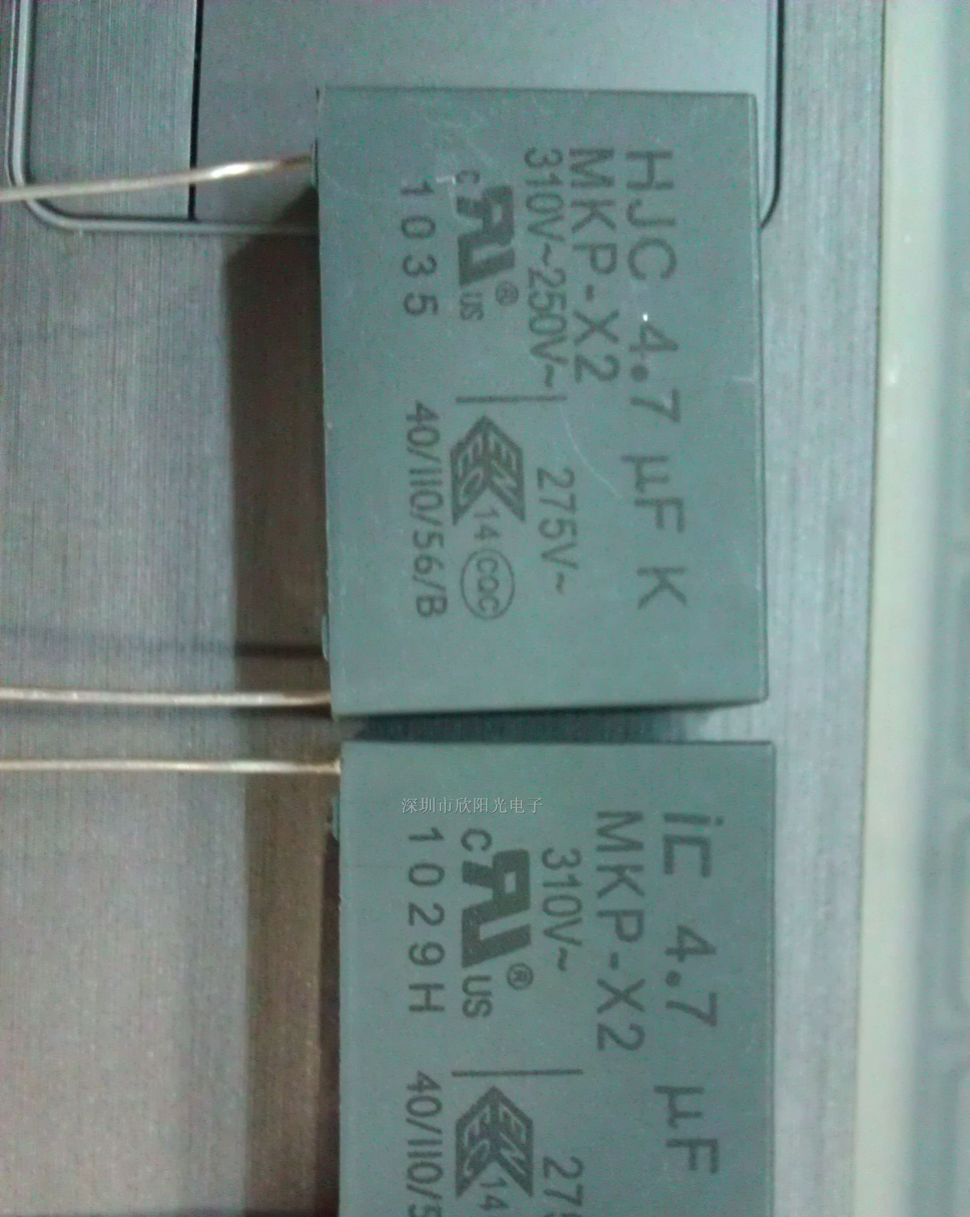 供应X2安规电容475K/275VAC  4.7UF