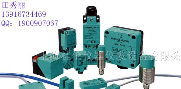 p+f现货特卖供应NBB1.5-8GM40-E2-V1德国倍加福传感器