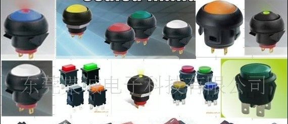 进口防水按钮开关 台湾枼诚防水开关 枼诚防水开关供
