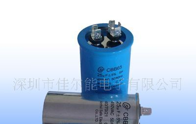供应CBB65空调电容25UF/450VAC