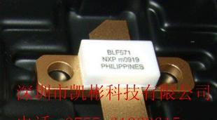 原装高频微波管，BLF571