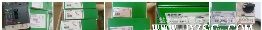 供应施耐德TWDLMDA40DTK可编程控制器24