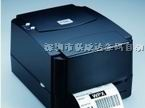 供应惠州TSC TTP-243E条码打印机上门安装培训