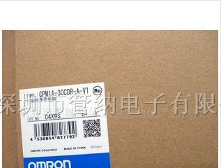 供应OMRON可编程控制器CPM1A-30CDR-A-V1原装欧姆龙