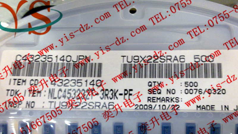 供应NLC453232T-3R3K-PF原装TDK绕线电感