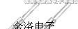 供应CFS-308晶振、压电晶体谐振器、CITIZEN品牌