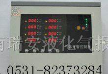 供应C4H10丁烷报警器