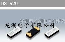 供应DST520晶振、日本KDS、32.768K表晶