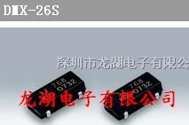 供应日本KDS晶体、DMX-26S晶振、大真空晶振