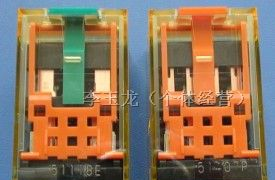 供应和泉RU2S继电器