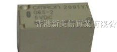 供应OMRON 继电器 G6S-2-DC3V