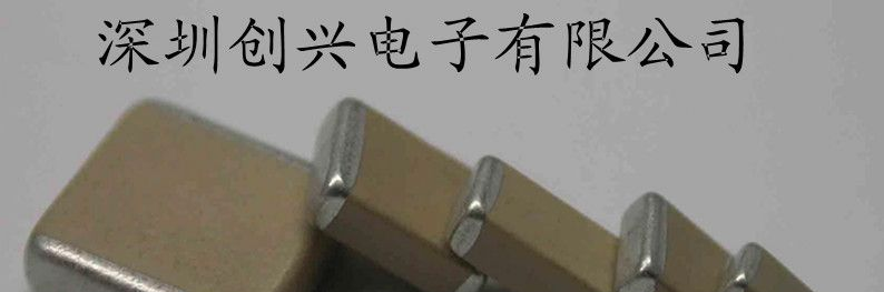 供应贴片电容1206 221J