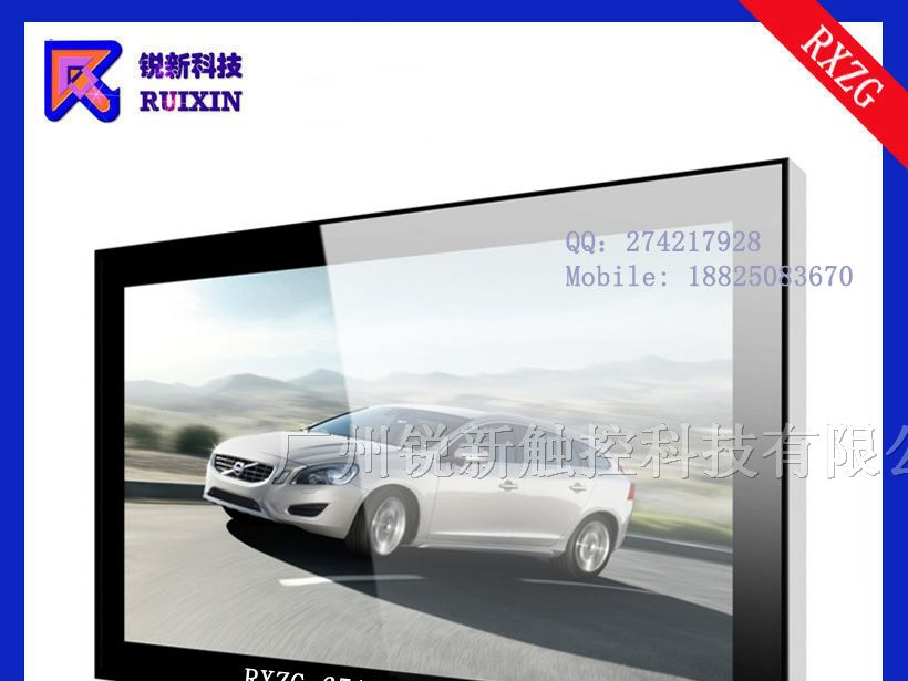 供应锐新RXZG-B6510C 豪华镜面广告机（壁挂式）