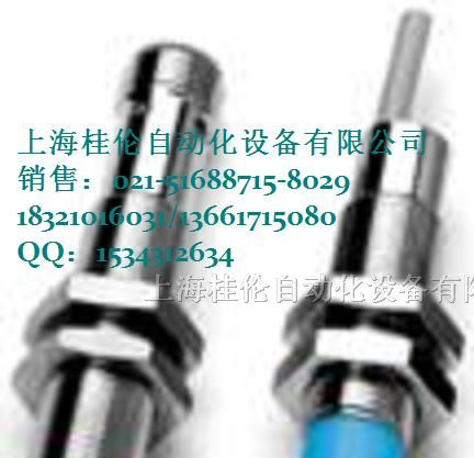 供应HTL-Q05NIE倍加福传感器
