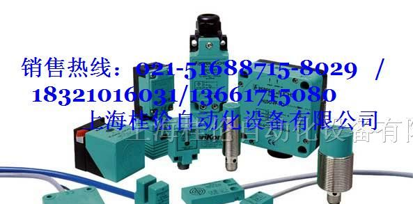 供应NBB1.5-8GM40-E2-V1倍加福现货传感器