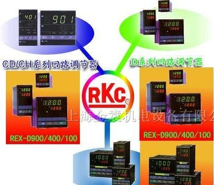 供应RKC温控器 日本理化RKC温控器代理