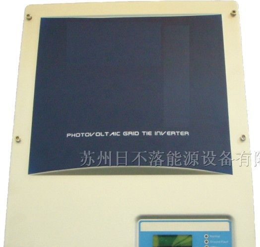 供应5KW光伏并网逆变器