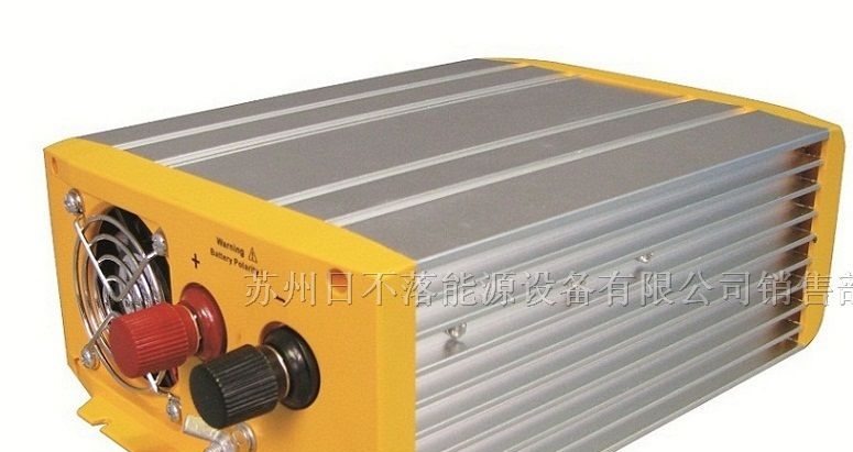 供应高频600W纯正弦波逆变器