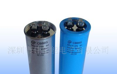 供应CBB65空调电容50UF/450V