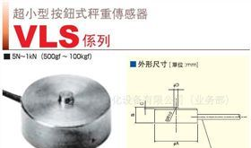 【厂价直销】优惠供应VALCOM压力传感器/日本沃