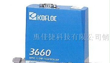 供应日本KOFLOC流量计
