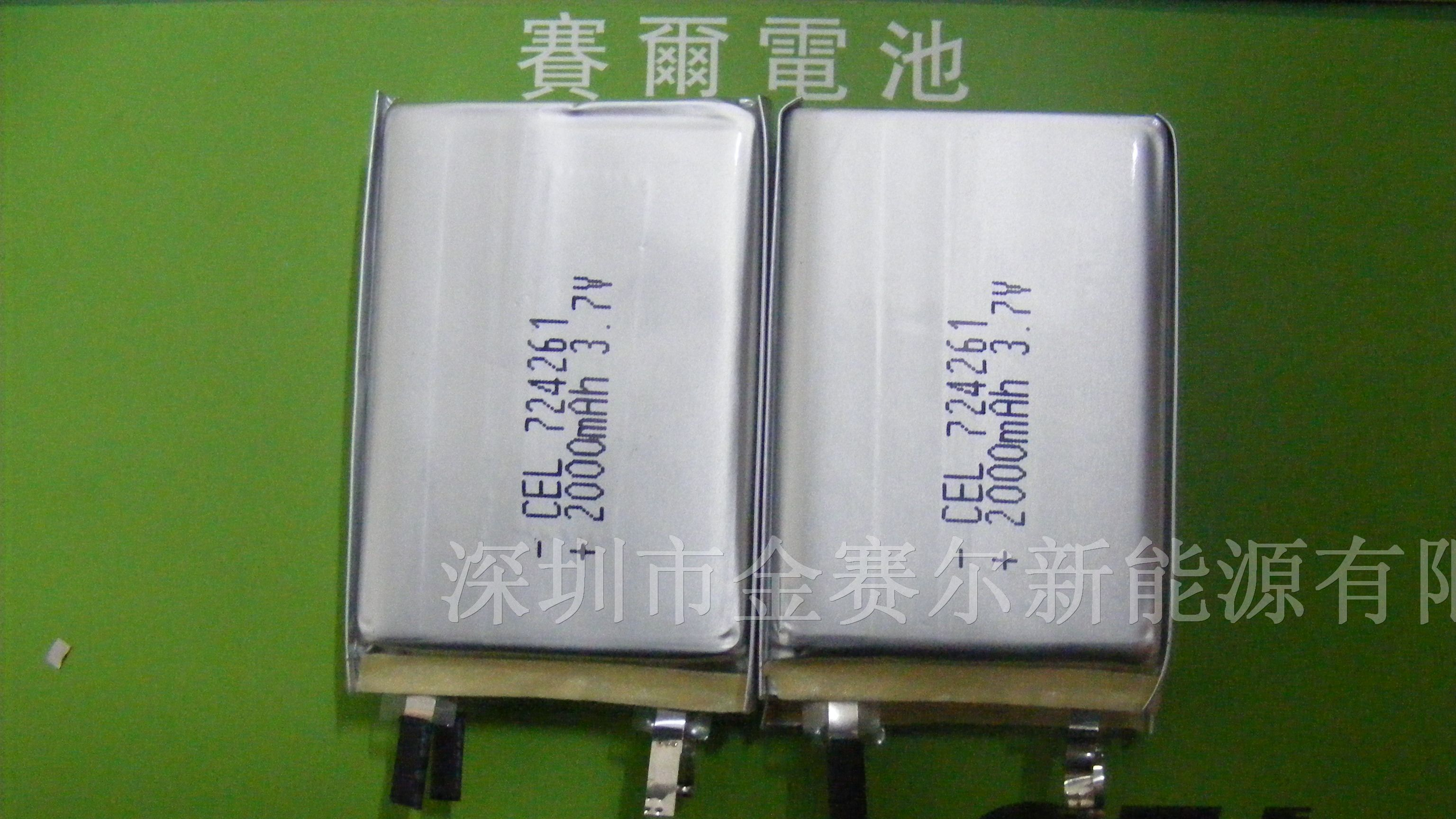 供应聚合物电池读卡机用