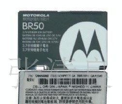 摩托罗拉电池 批发供应V3 电池 BR50 710