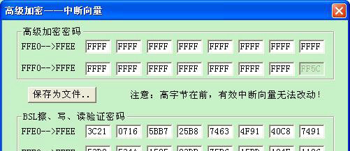 供应MSP430单片机编程器V2版 JTAG SBW BSL 熔丝烧断