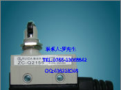 【全新原装】供应OMRON欧姆龙微动开关ZC-Q2155