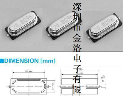 供应压控晶振VCXO、HC-49SMD晶振、日本西铁城晶振