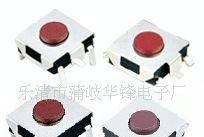 供应4X4无柄轻触开关,乐清轻触开关厂家华锋电子
