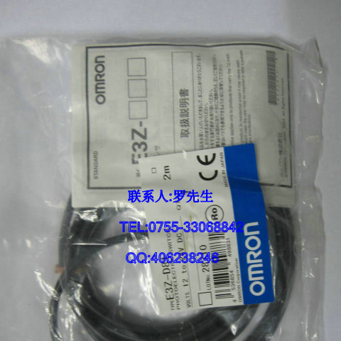 【全新原装】供应OMRON欧姆龙光电开关E3Z-D81 2M
