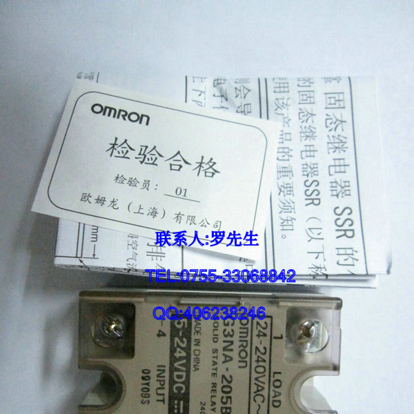 【全新原装】供应OMRON欧姆龙继电器G3NA-205B DC24
