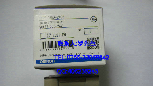 【全新原装】供应OMRON欧姆龙继电器G3NA-240B DC24
