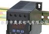 【供应】CYDB-AV1A单相交流电压变送器