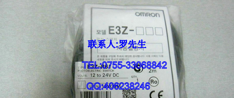 【全新原装】供应OMRON欧姆龙光电开关E3Z-R61 2M