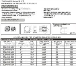 供应贴片功率电感 6D28 系列