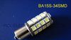 led汽车尾灯 BA15S车灯 led转向灯 le