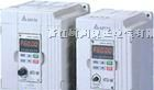 浙江杭州特价供应台达变频器VFD-M