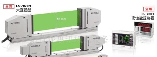 供应KEYENCE激光传感器LB-041,LB-043,LB-081,LB-083