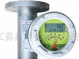 供应金属管浮子流量计