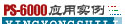 供应四通ups电源报价 四通ups电源销售 ups电源全系列