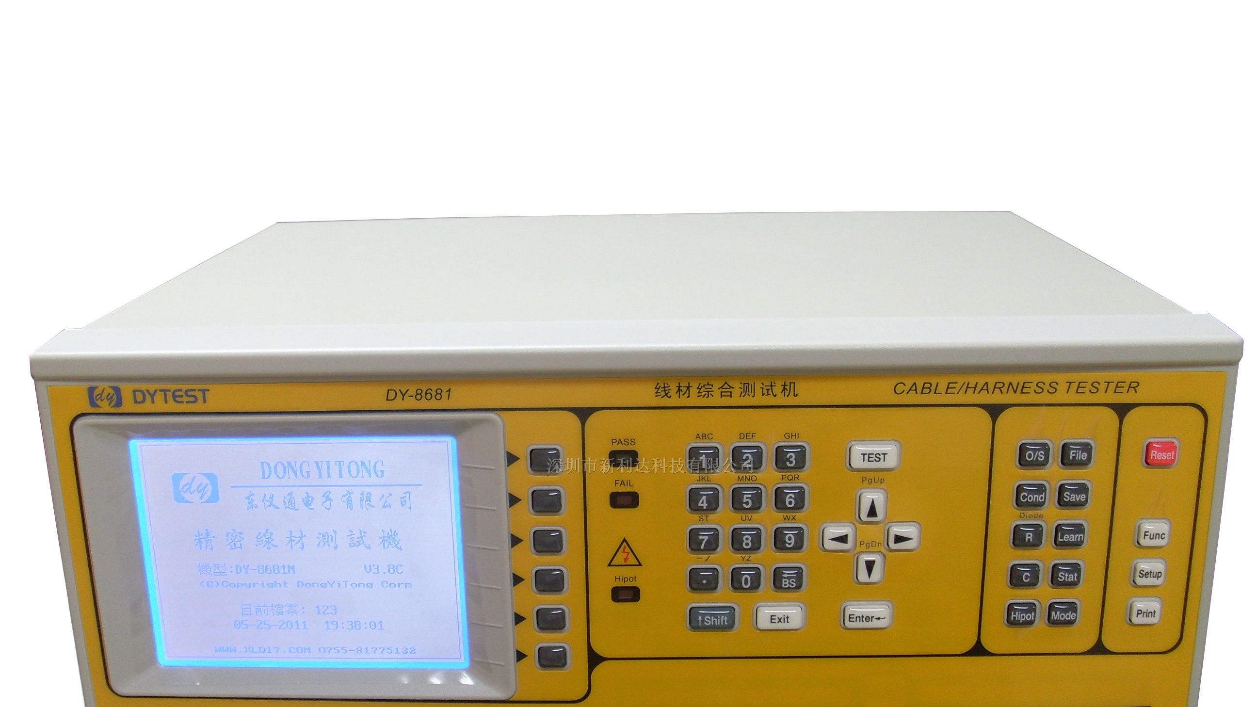 厂家批发供应 AV连接线综合测试仪 /ct8681/DY8681